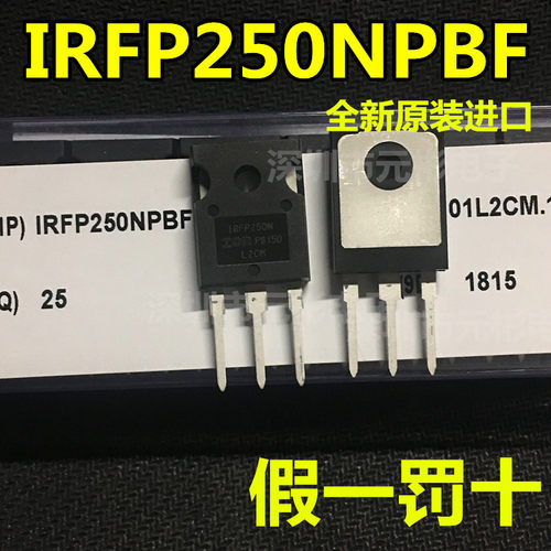 全系列电子元器件一站式配单