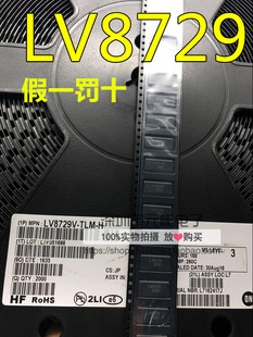 LV8729V LV8729V-TLM-H 2A 128细分 替换THB6128 SSOP44 进口原装