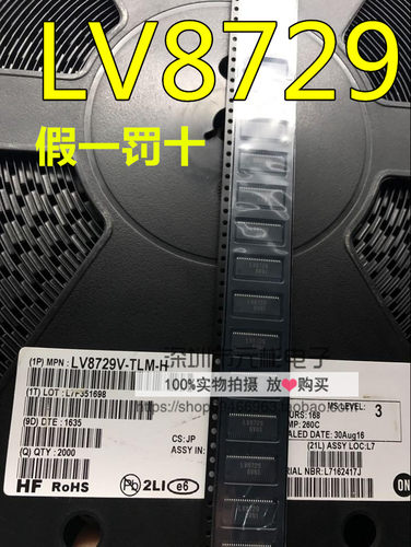 全系列电子元器件一站式配单