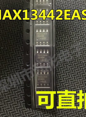 MAX13442EASA MAX13442EASA+T封装贴片SOP全新原装正品拍前请确认