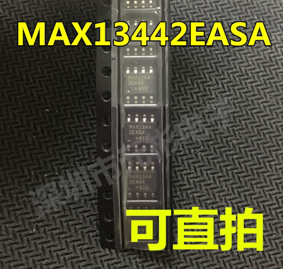 MAX13442EASA+T封装贴片SOP