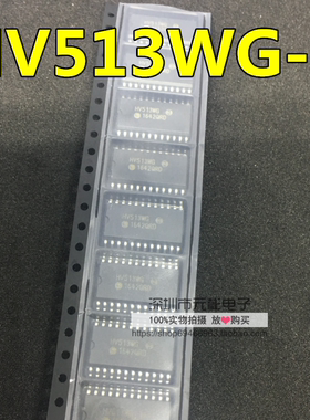 原装热卖 HV513W贴片SOP24 实图拍摄  量大价更优