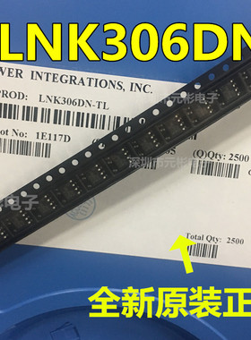 LNK306DN LNK306DG 电源IC芯片 贴片SOP-7 全新原装正品
