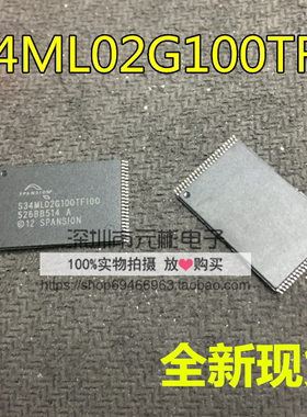 S34ML02G100TFI00 S34ML02G100TF100 TSOP48 全新原装 可直拍