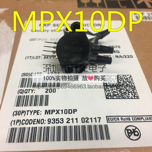 MPX10DP飞思卡尔压力传感器
