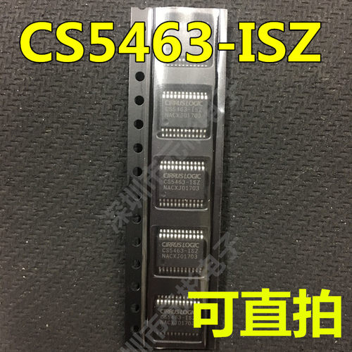 CS5463原装正品封装SSOP价格优惠