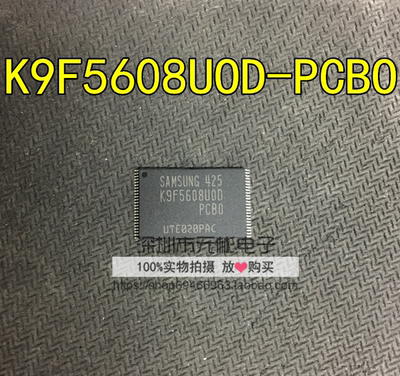 K9F5608UOD-PCBO封装SOP48芯片