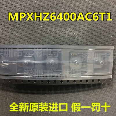 全系列电子元器件一站式配单