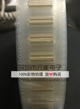 BB530-06001-20R    模块连接器  SIM900B、900S 原装公座