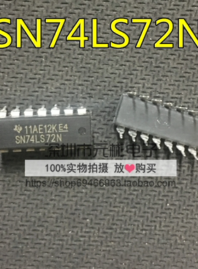 sn74ls72n SN74LS71N SN74LS77N SN74LS78N全新原装正品封装DIP