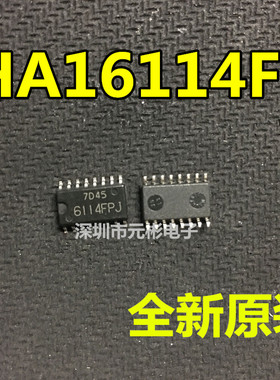进口16114FP HA16114FP HA16114FP-EL  封装SOP16  全新原装进口