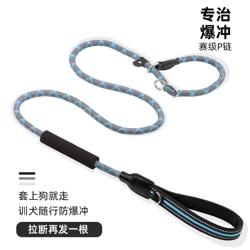 赛级牛皮训练牵引绳P链P绳
