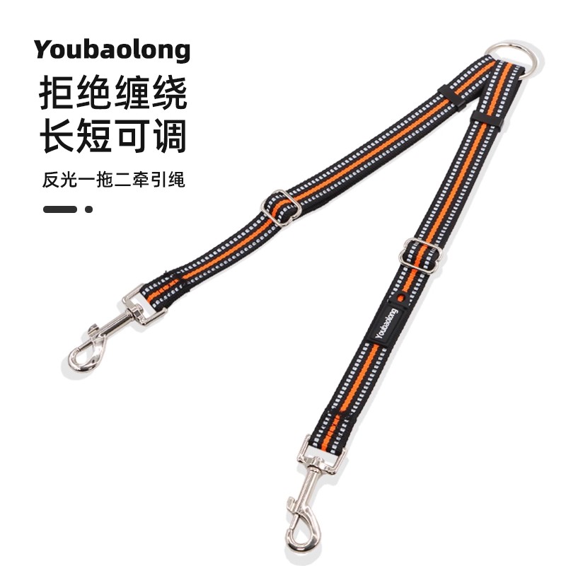 防缠绕两只狗一拖二牵引绳双狗链子遛狗绳法斗柯基金毛大型犬用品