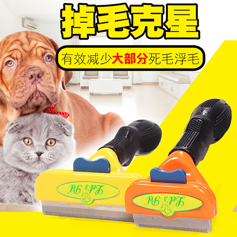 法斗短毛宠物大型犬猫咪