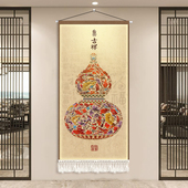 花瓶葫芦挂画新中式 入户玄关装 饰画福禄吉祥图客厅正对门布艺挂画