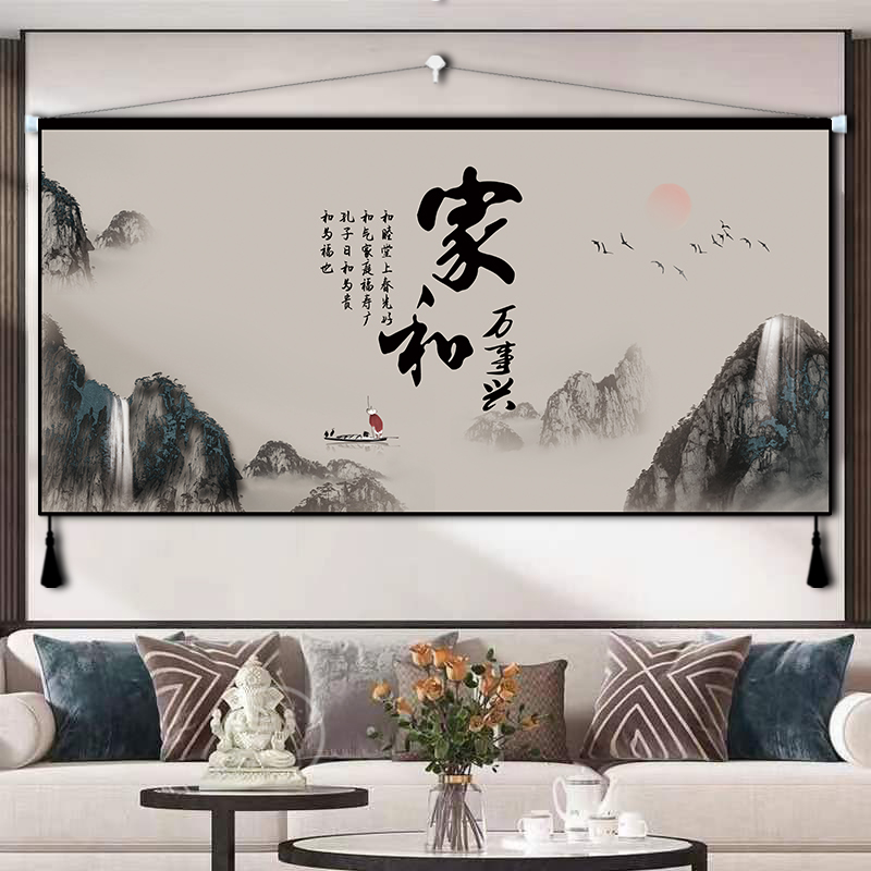 新中式客厅装饰画家和万事兴沙发背景墙新房茶室入户玄关布艺挂画图片