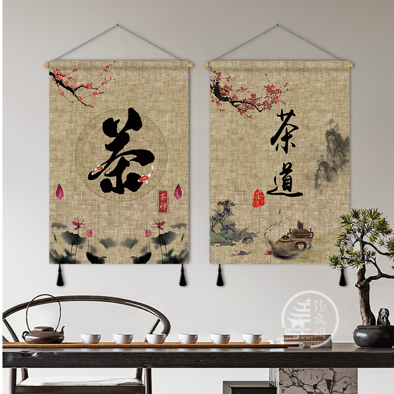 定制新中式客厅禅意书法古风书房茶室墙面遮丑装饰画布艺挂画挂毯图片
