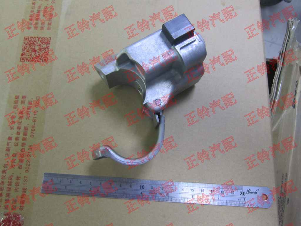 方向机柱锁 电子ESL 发动机防盗 江西五十铃MU-X牧游侠D-MAX 正厂