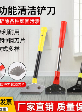 瓷砖地板美缝刀玻璃铲刀厨房卫生间清洁铲广告短柄清洁刀铲子清洁