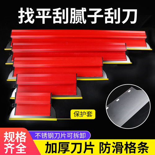 不锈钢泥板誉辅财厂家直销抹泥板