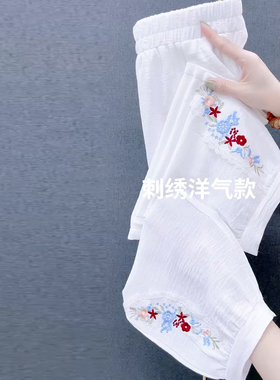 夏季薄款透气刺绣休闲裤女小个子时尚舒适白色亚麻九分哈伦灯笼裤