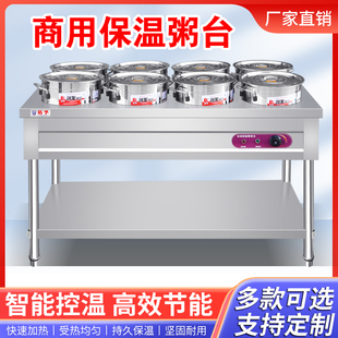 不锈钢商用保温粥车汤桶车保温台售饭台粥台粥锅暖汤炉煲粥快餐车