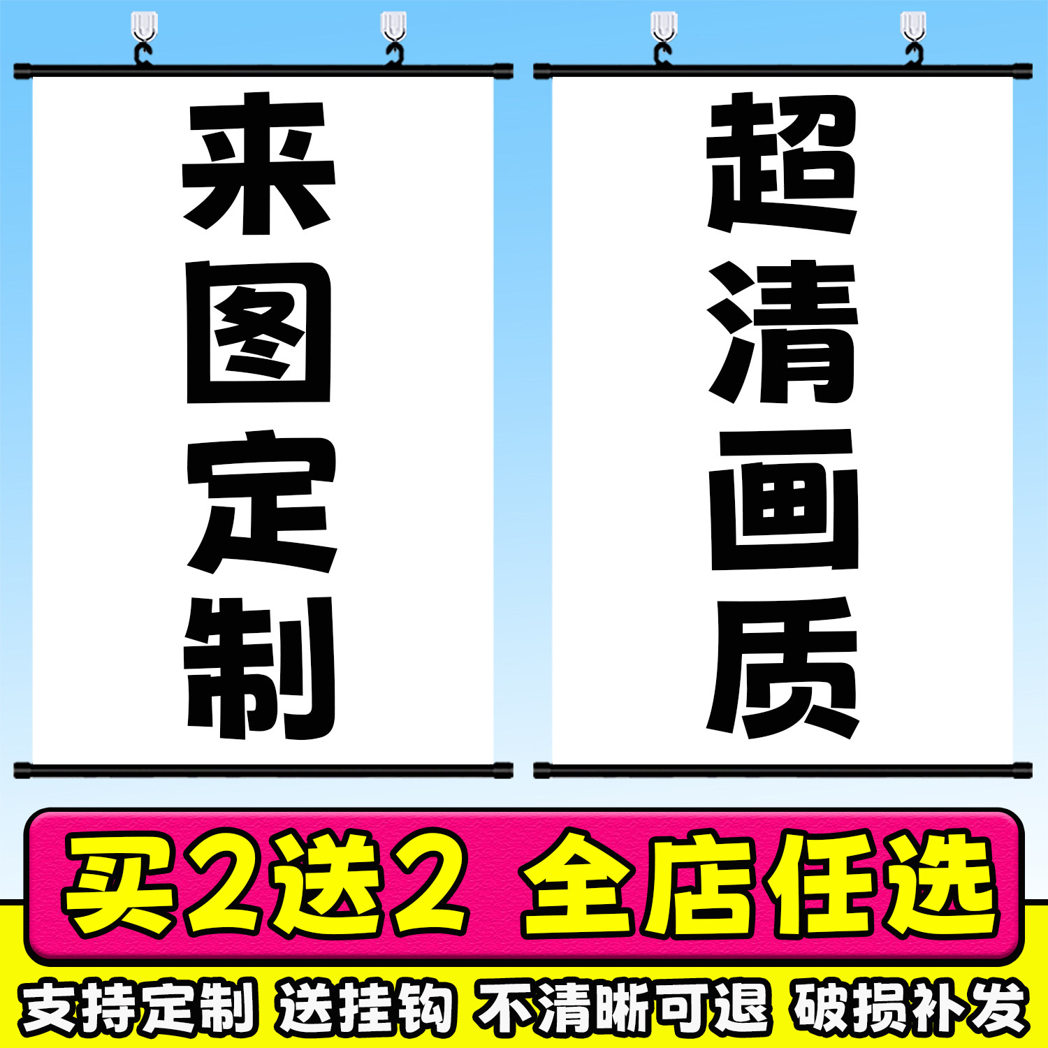 动漫挂画卷轴定制写真二次元爱豆应援超清毕设海报周边卧室装饰画