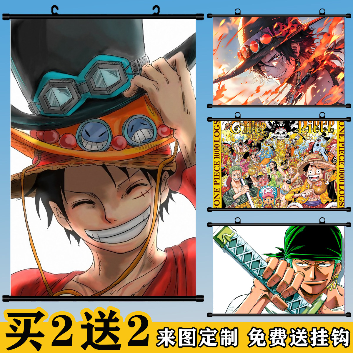 海贼王艾斯娜美动漫挂画卷轴定制