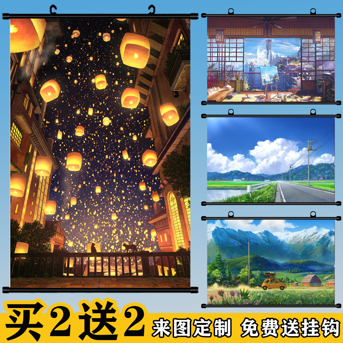 动漫风景挂画唯美装饰画卷轴二次元森林草地蓝天海报唯美壁纸周边