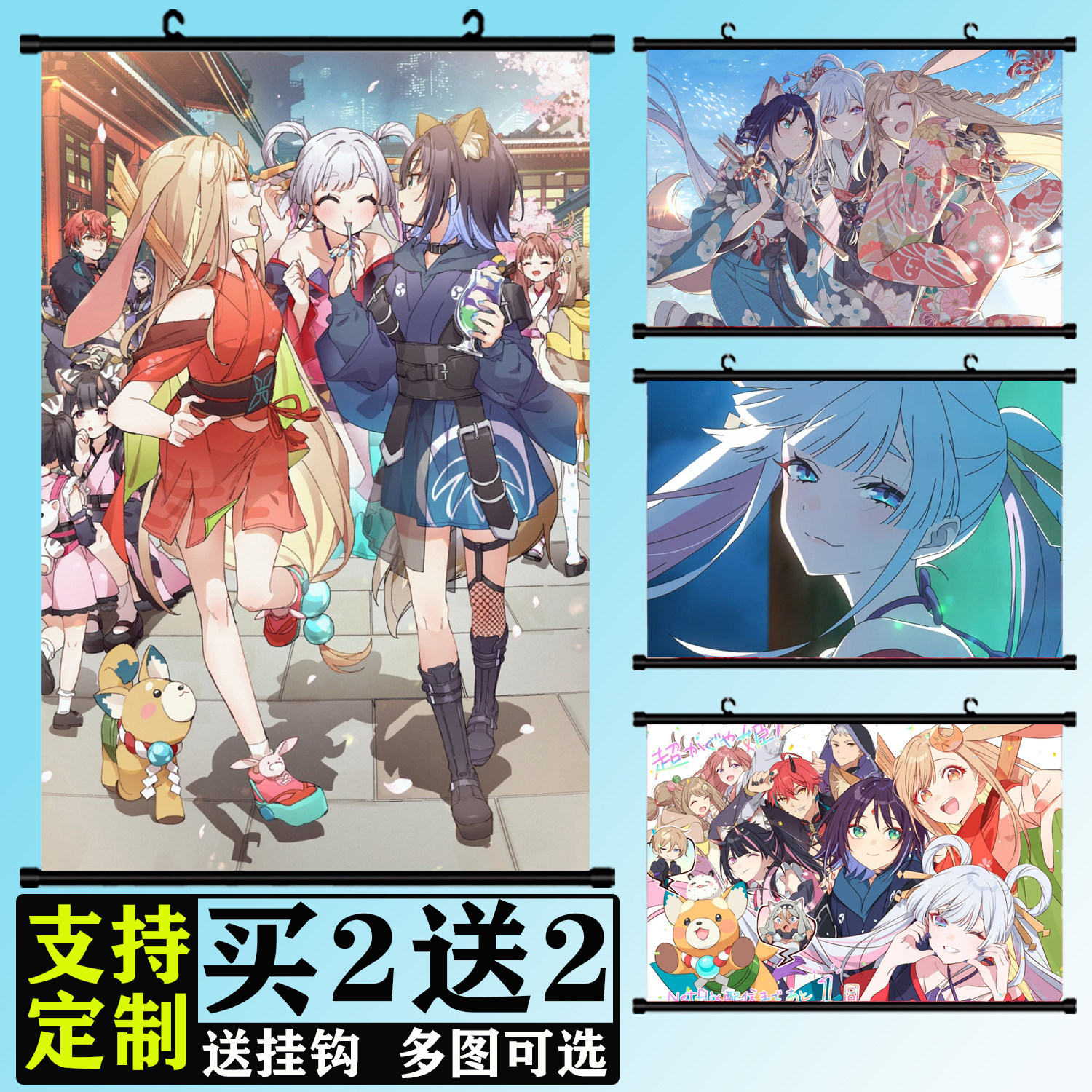 超辉夜姬动漫挂画八千代彩叶卷轴