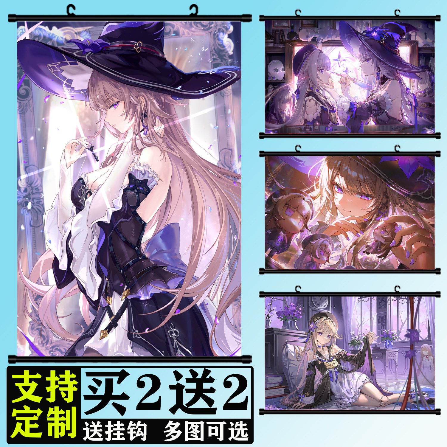 崩坏星穹铁道黑塔动漫挂画卷轴