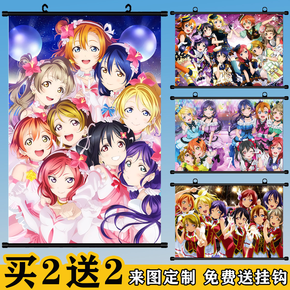 定制lovelive动漫挂画动漫二次元