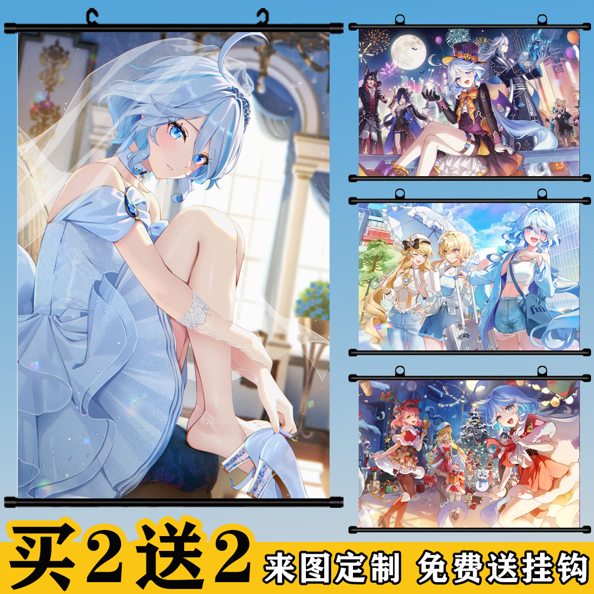 原神海报挂画芙宁娜周边