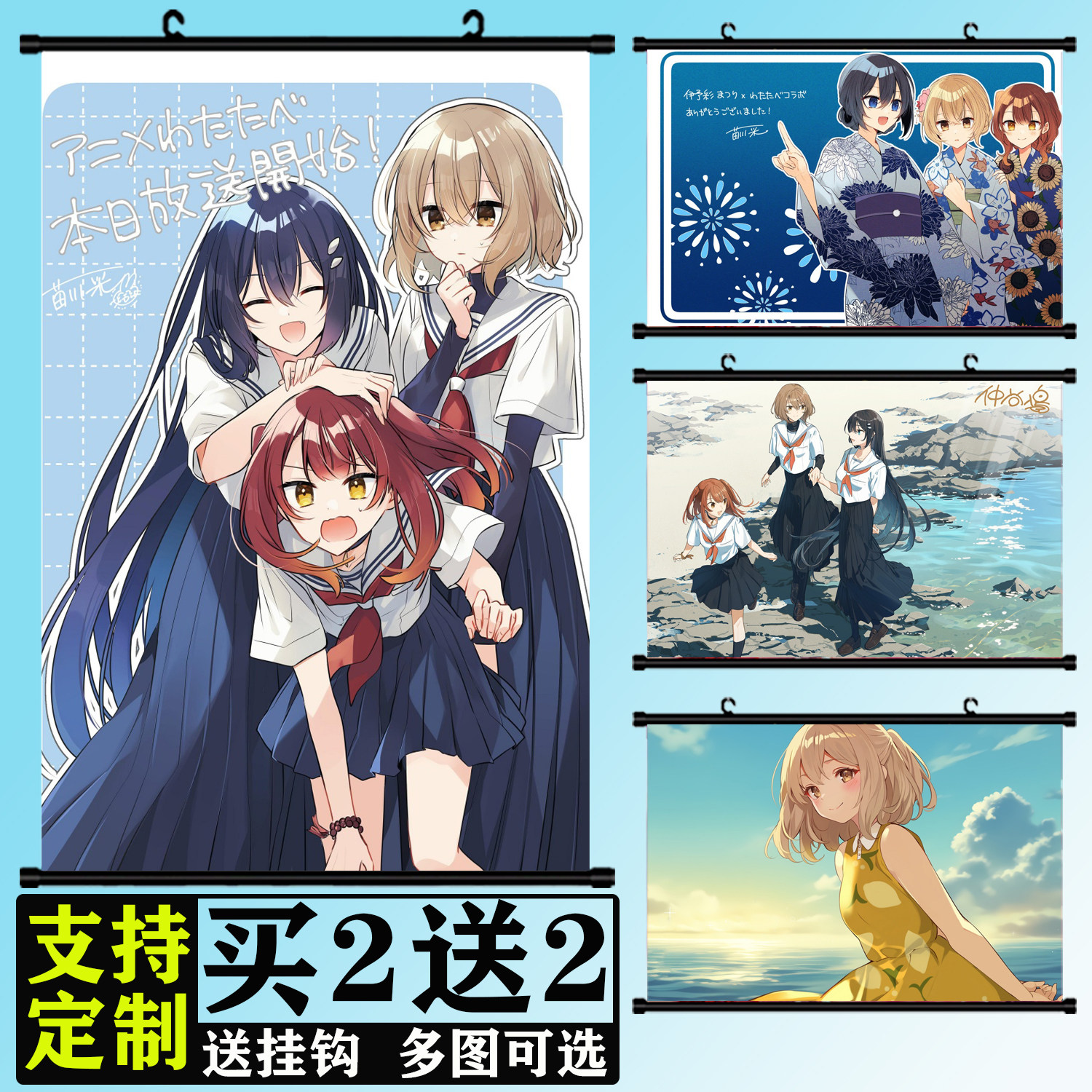 对我垂涎欲滴的非人少女动漫挂画
