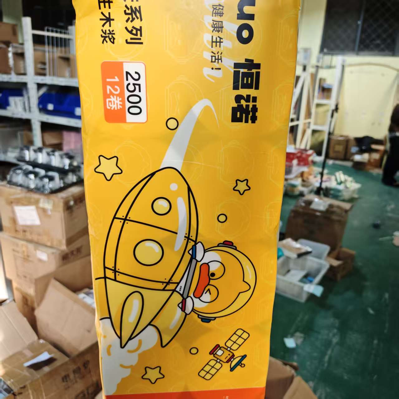 2-143文具套装（以实物展示为准）卫生纸12卷/2500g