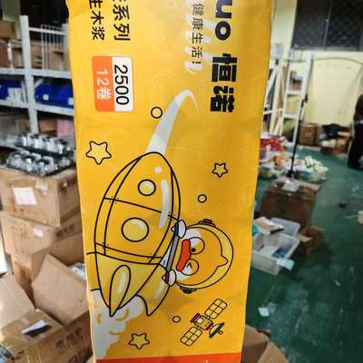 2-143文具套装（以实物展示为准）卫生纸12卷/2500g