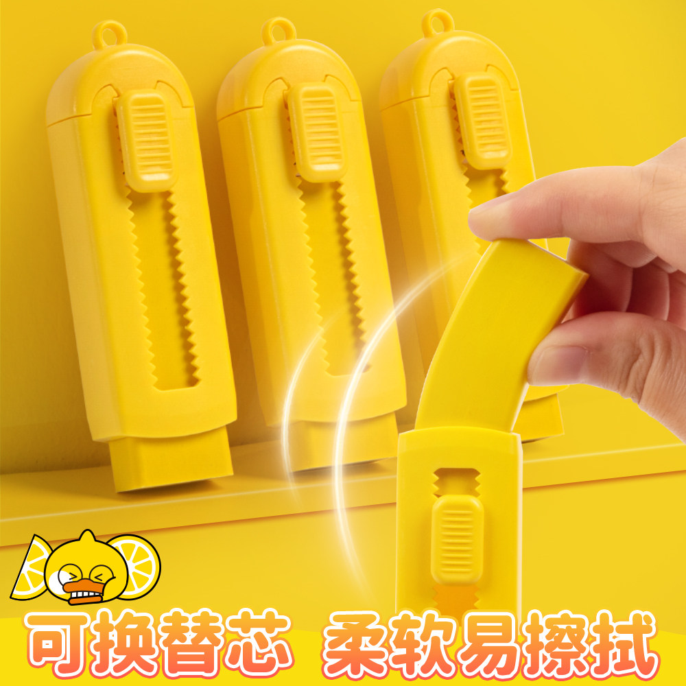 9-961文具套装（以实物展示为准）麦和推拉橡皮