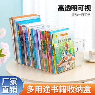 大号透明收纳盒34.5 以实物展示为准 14.5 61文具套装
