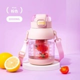 2-656星说花茶杯大容量1.0L