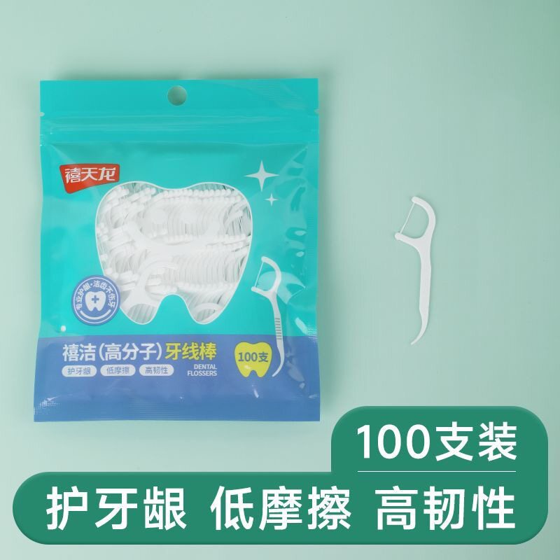 2-301禧天龙Y-80742禧洁(高分子)牙线棒100支