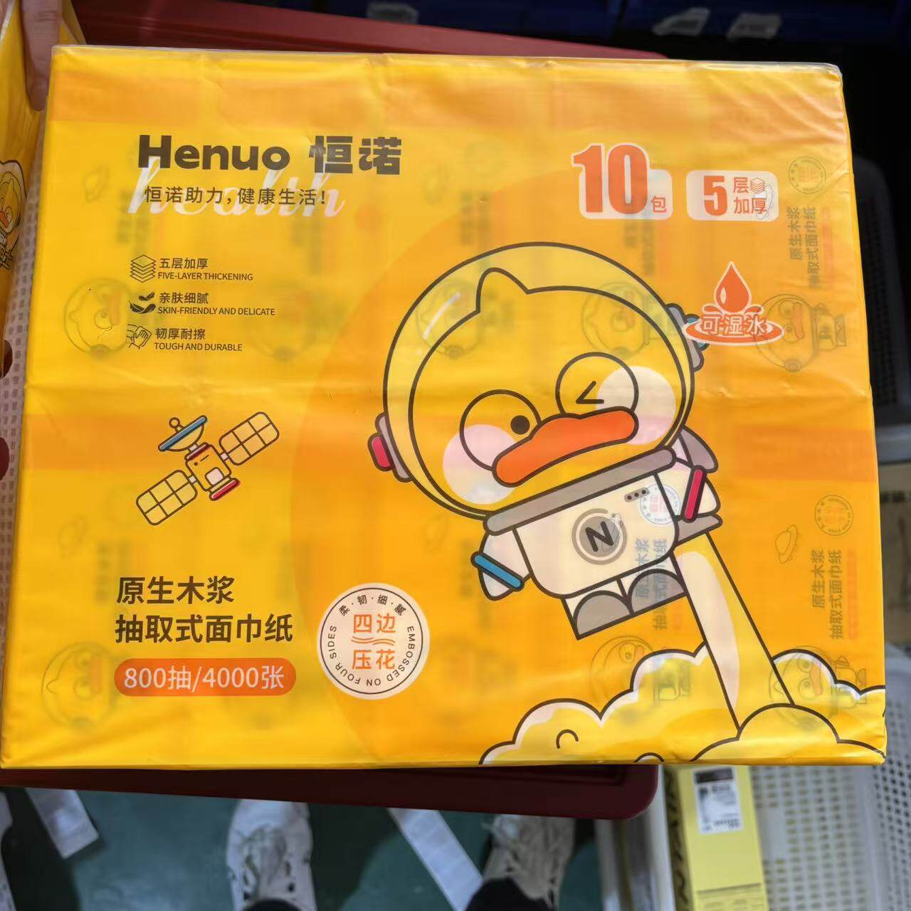 2-243恒诺5层面巾抽纸80抽/10包(140*175)