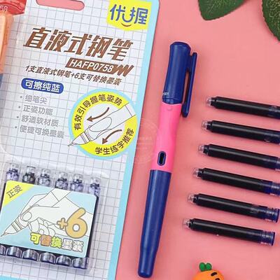 2-60文具套装（以实物展示为准）优握钢笔