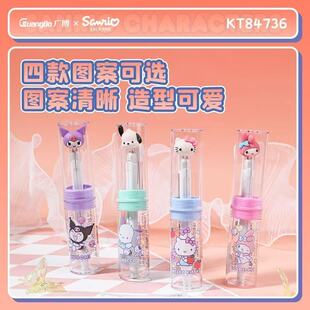 2-645广博2B圆规两件套KT84736