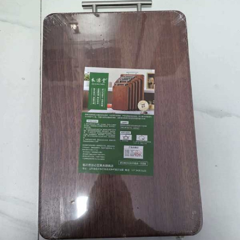 2-232木源堂菜板