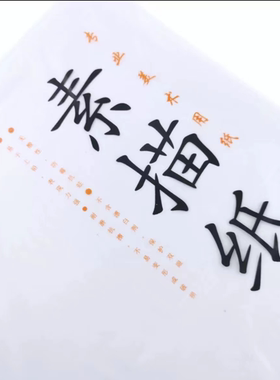 8k素描纸美术生专用儿童素描纸1包20张【帅弟文具工厂】