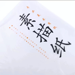 8k素描纸美术生专用儿童素描纸1包20张 帅弟文具工厂