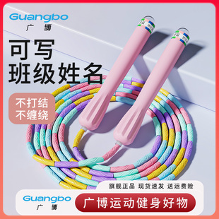 9-609文具套装（以实物展示为准）广博竹节跳绳