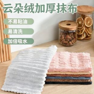 2-433绿次元云朵绒清洁巾3片LCY-067