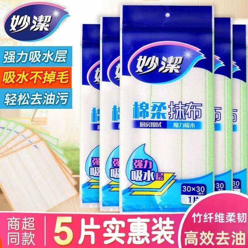 2-57文具套装（以实物展示为准）妙洁抹布