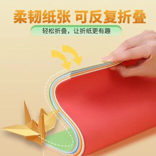 339a4彩色折纸组合